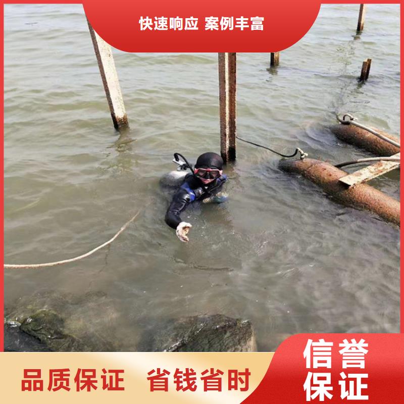 蛙人服务公司-水下焊接公司讲究信誉