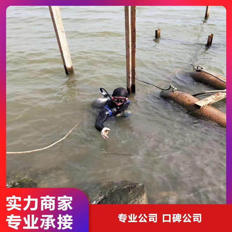 蛙人服务公司【水下封堵】诚信经营