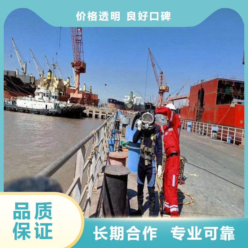 蛙人服务公司潜水员服务公司信誉良好