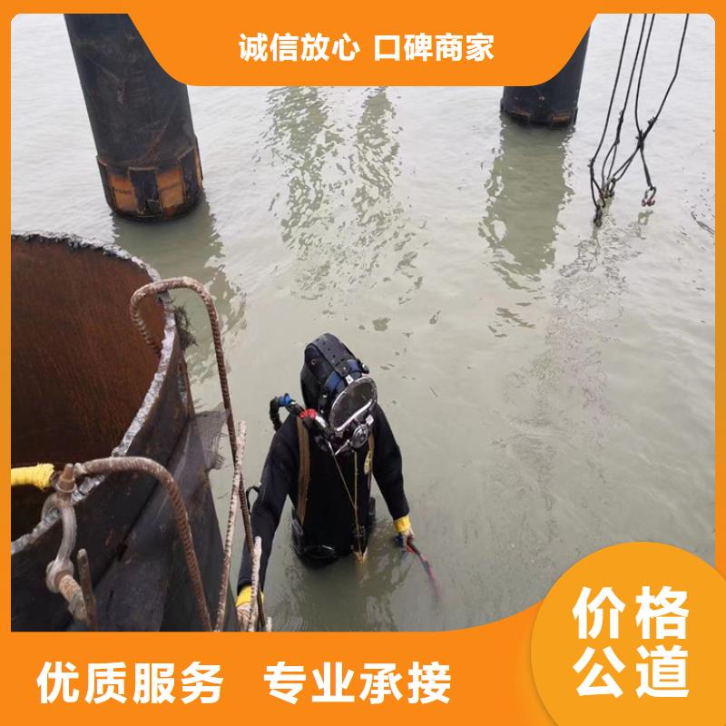 蛙人服务公司,水下拆除公司放心
