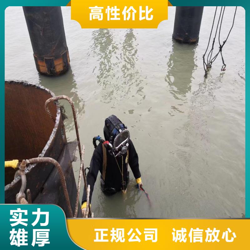 蛙人服务公司-沉井施工2025专业的团队