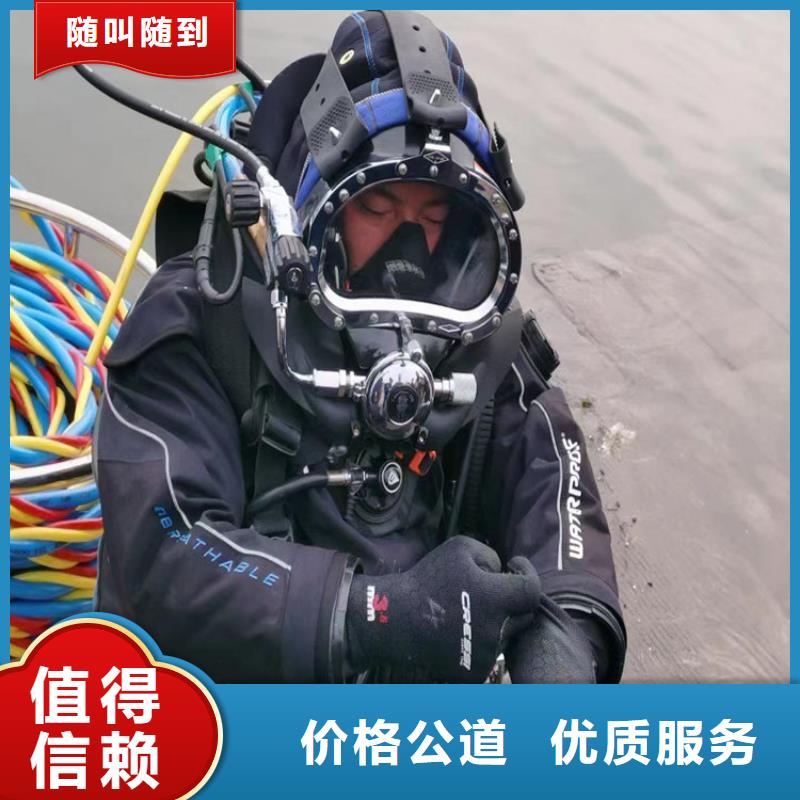 蛙人服务公司水下焊接公司