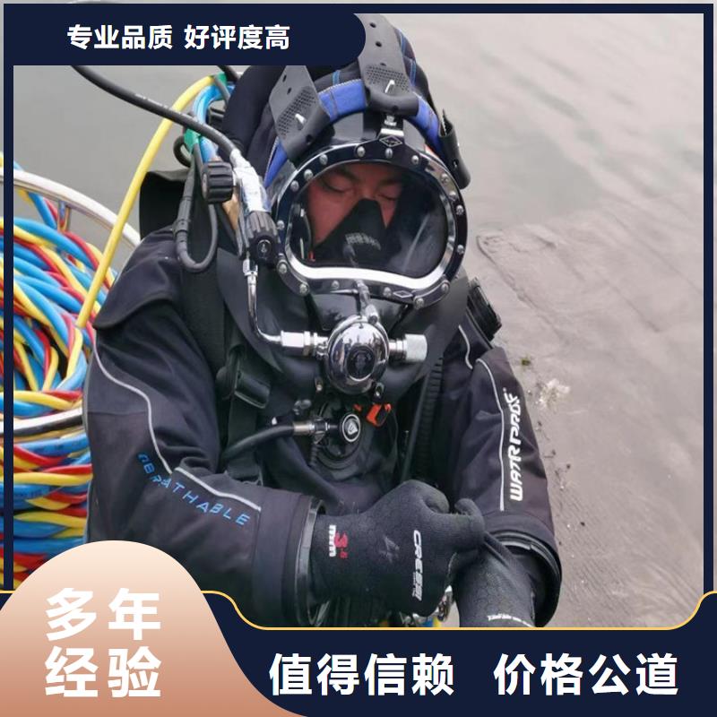 蛙人服务公司潜水员服务公司方便快捷