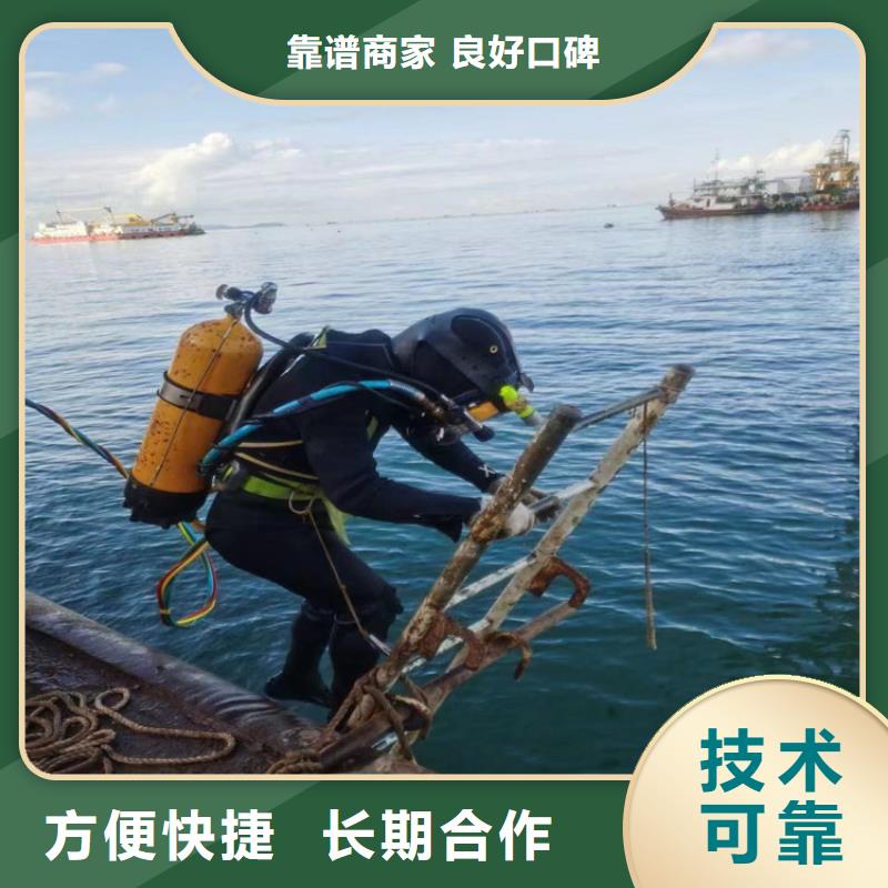 潜水员作业服务公司-诚信为您作业