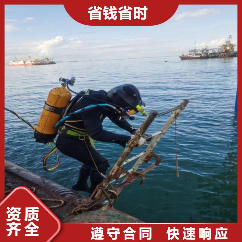 水下作业公司-承接各种水下作业