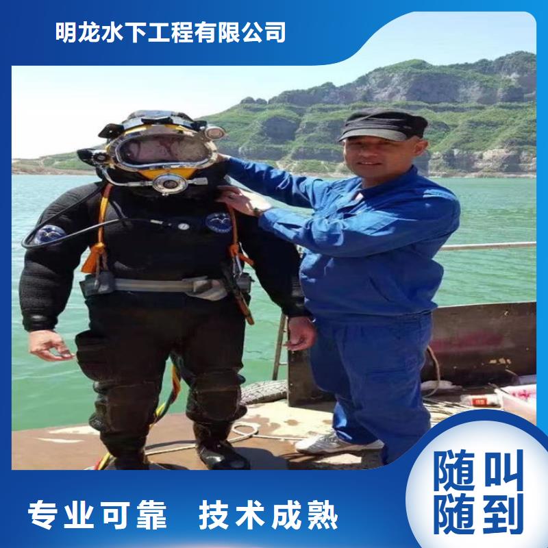  蛙人服务公司品质卓越