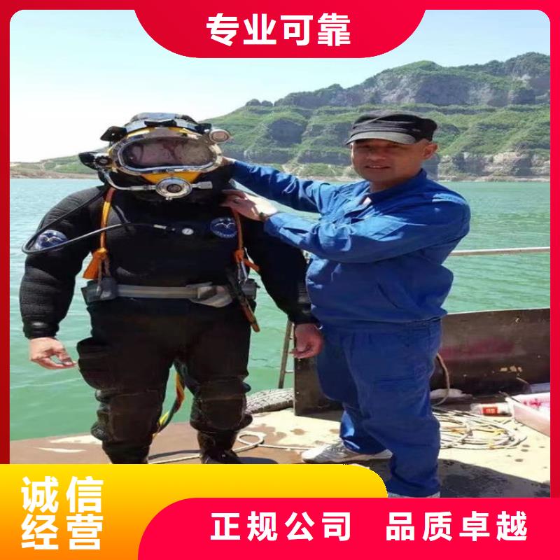 蛙人服务公司水下封堵价格美丽