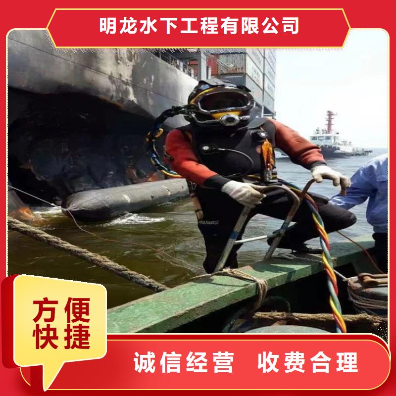 蛙人服务公司 水下摄像检查公司免费咨询