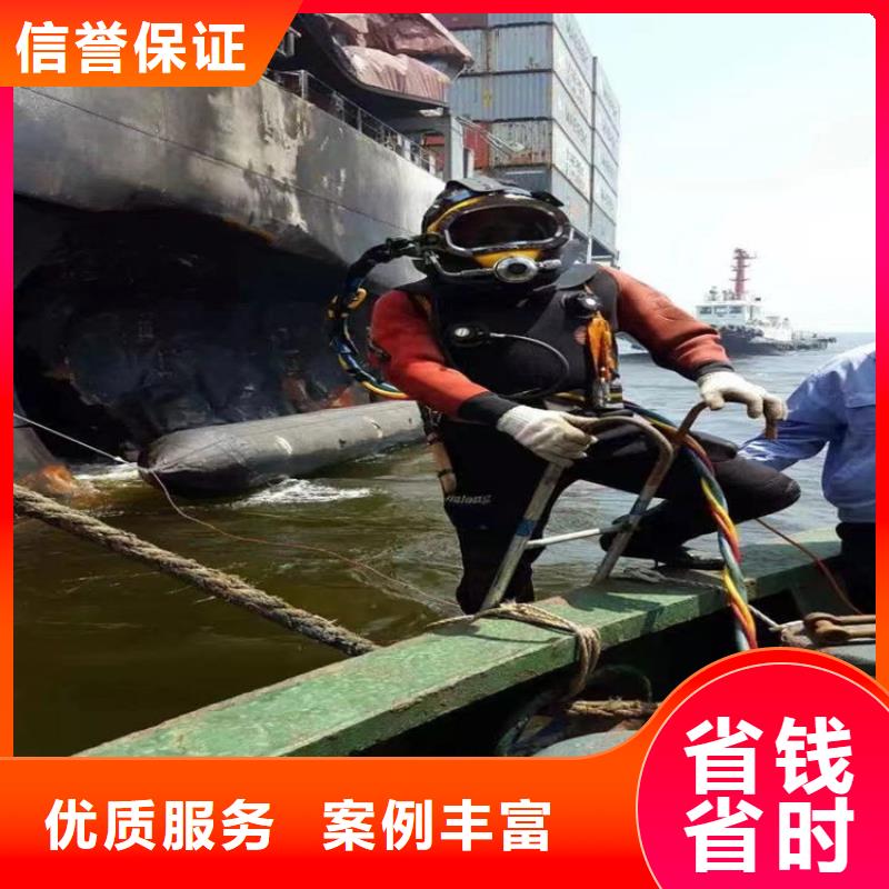 打捞队专业潜水作业单位