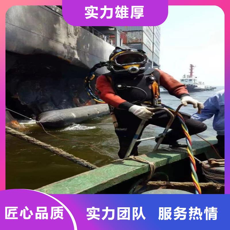 蛙人服务公司水下打捞队多年行业经验