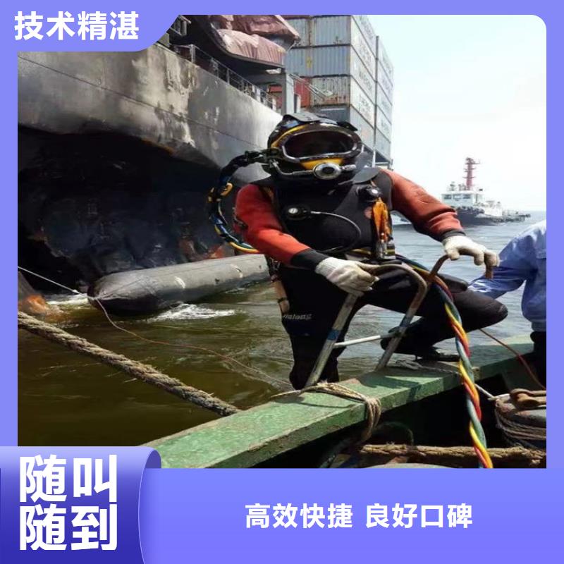 蛙人服务公司水下打捞公司2025公司