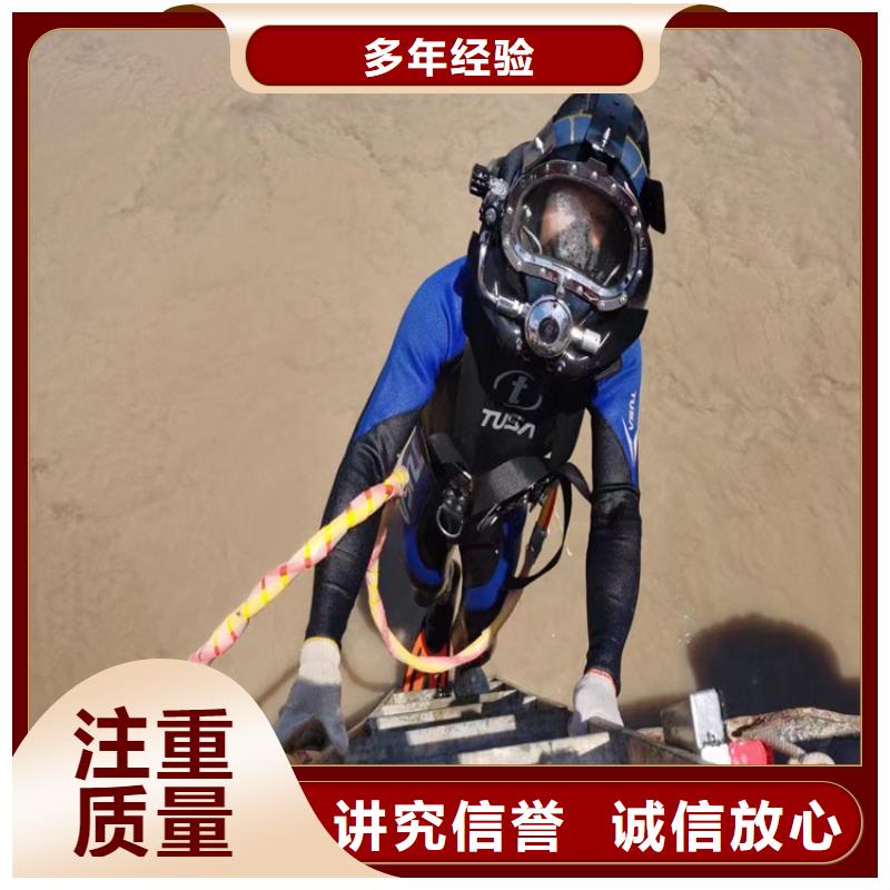 蛙人服务公司_水下安装明码标价