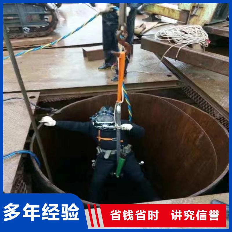 蛙人服务公司 水下摄像检查公司公司