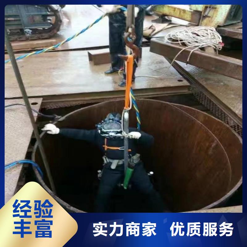 蛙人服务公司-承接各种水下难题工作