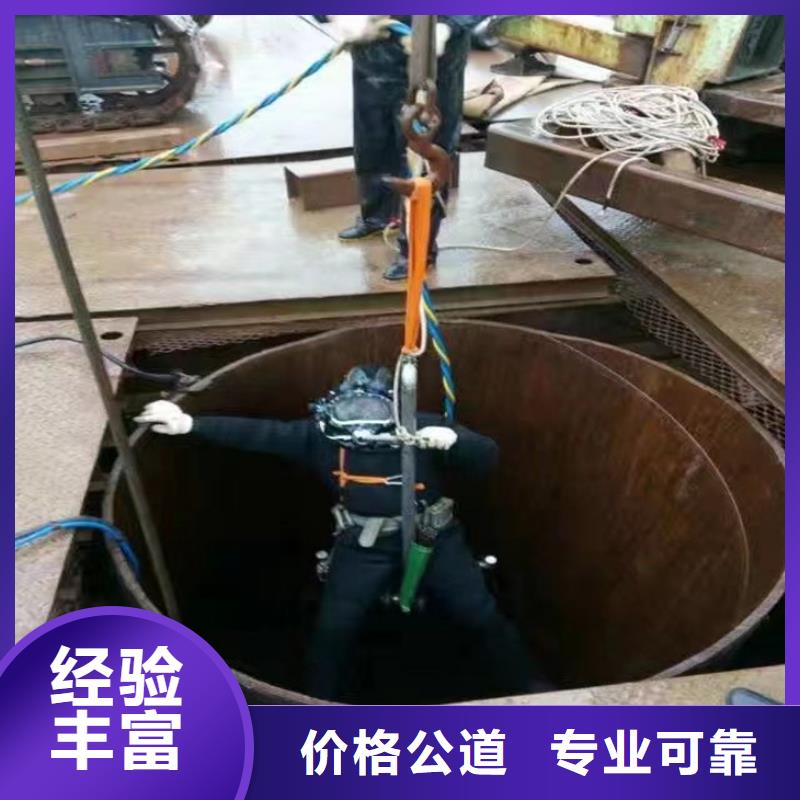 蛙人服务公司-水下拆除快速响应