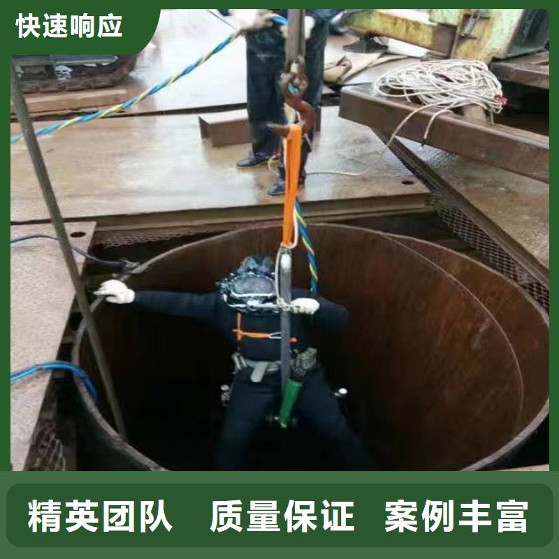 蛙人服务公司水下封堵价格美丽