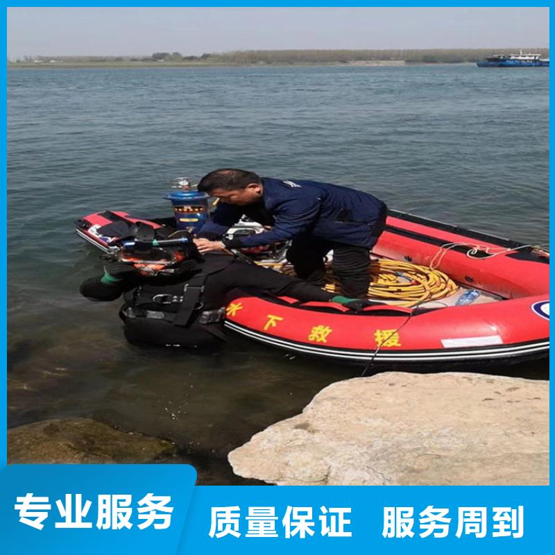【蛙人服务公司潜水员服务公司2025公司】