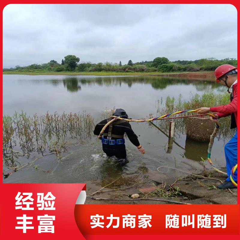 水下电焊焊接公司-选择我们让你放心