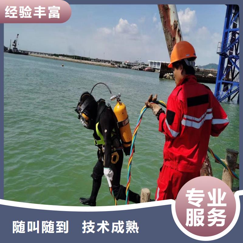 蛙人服务公司【船舵维修】从业经验丰富