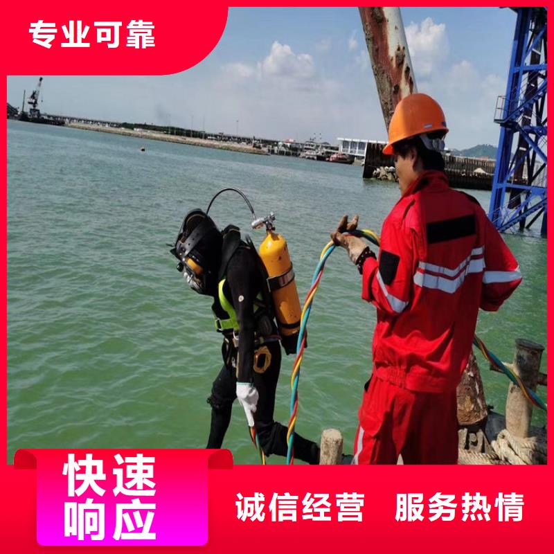 蛙人服务公司【水下拆除】2025公司