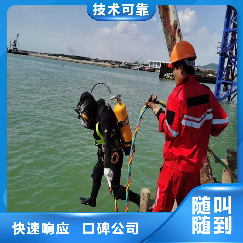 蛙人服务公司水下检测口碑商家