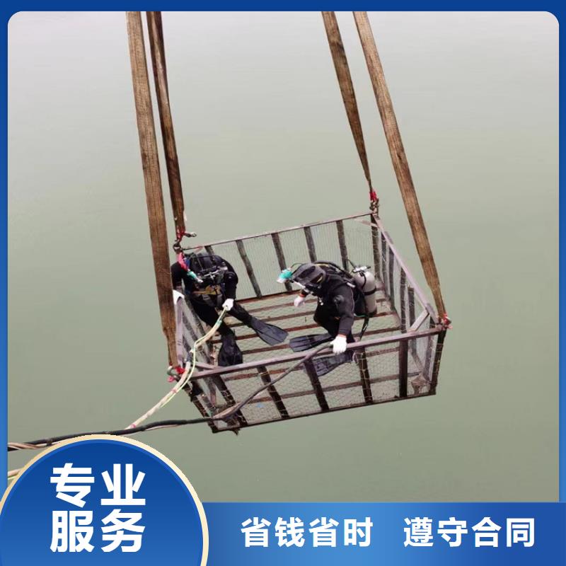 蛙人服务公司潜水员服务公司专业公司