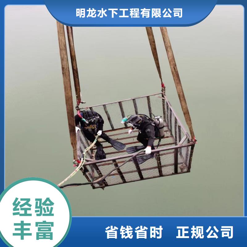 蛙人服务公司模袋施工良好口碑