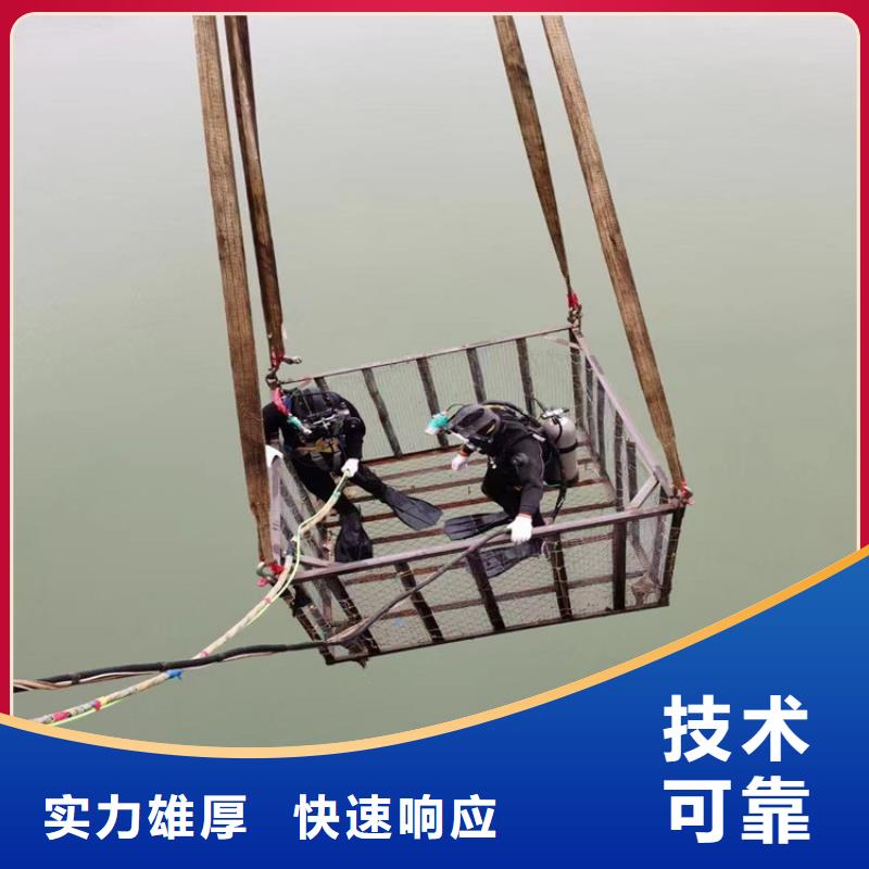 蛙人服务公司【船舵维修】从业经验丰富