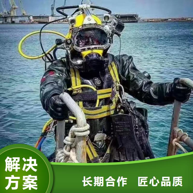 蛙人服务公司【船舵维修】从业经验丰富