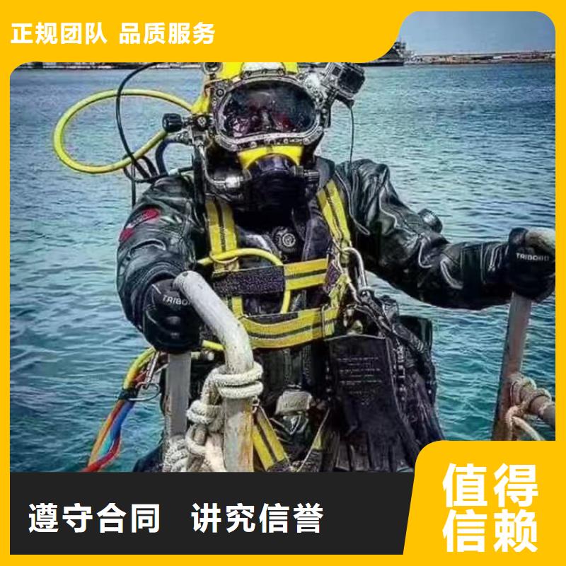 蛙人服务公司【水下清障】实力商家
