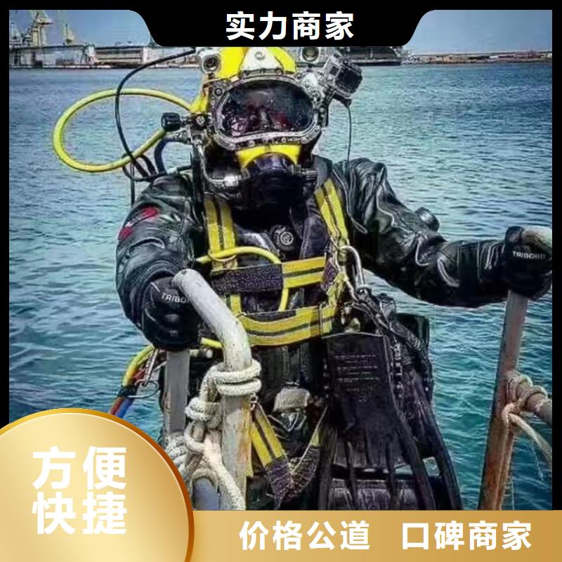 蛙人服务公司模袋施工良好口碑