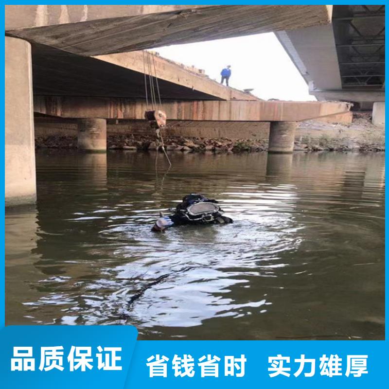 蛙人服务公司【水下施工】先进的技术