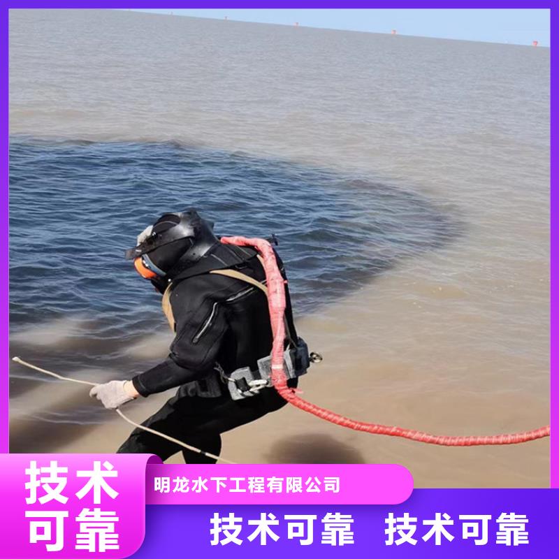 蛙人服务公司模袋施工良好口碑