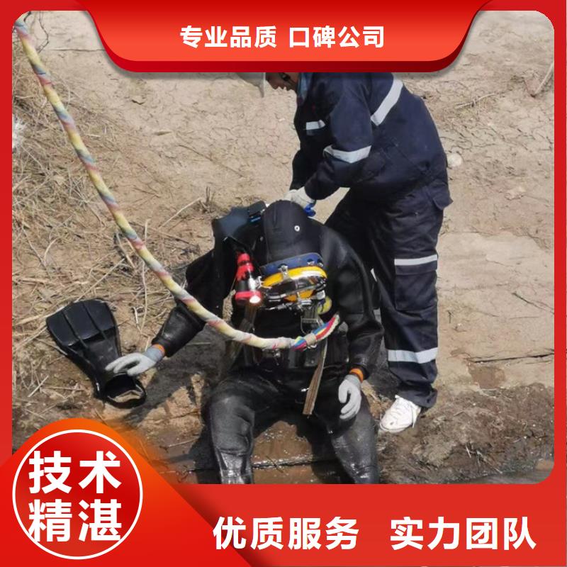 【蛙人服務公司】水下攝像檢查公司放心