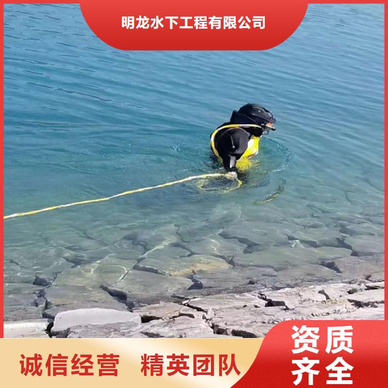 【蛙人服务公司潜水员服务公司2025公司】