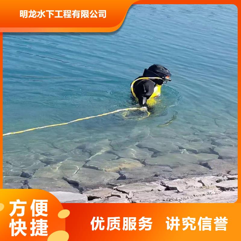 蛙人服务公司长期合作