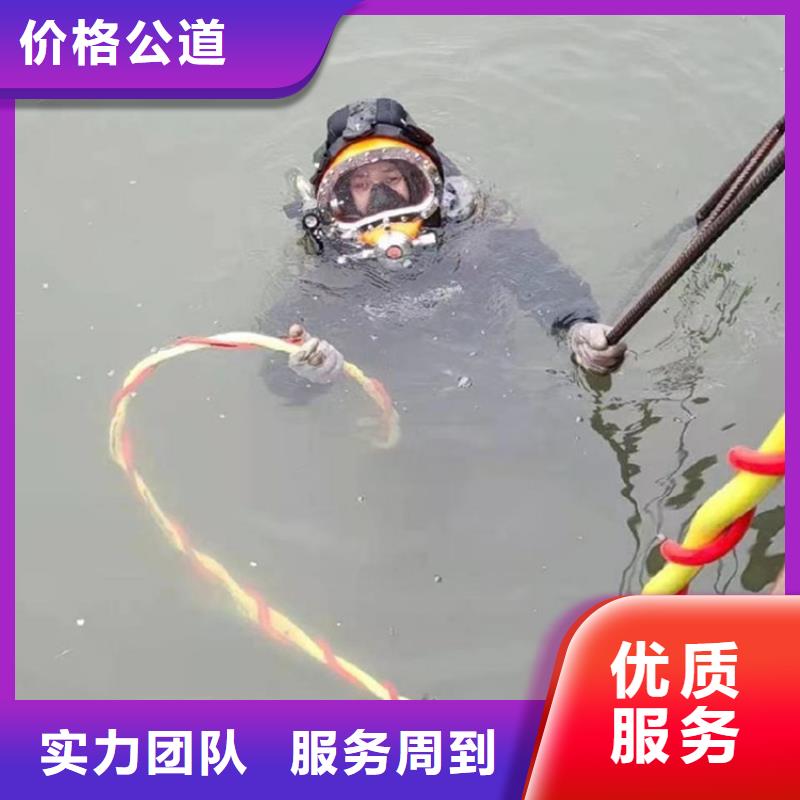 蛙人服务公司_水下安装明码标价