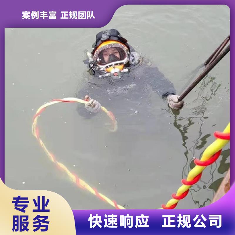 蛙人服务公司,水下拆除好评度高
