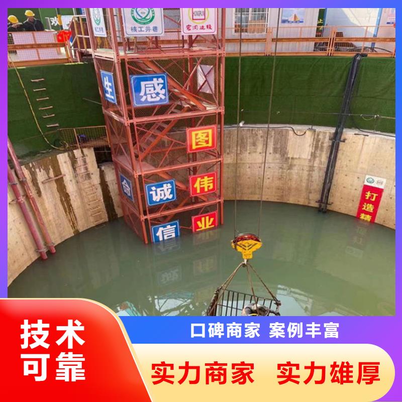 蛙人服务公司_潜水员服务公司比同行便宜