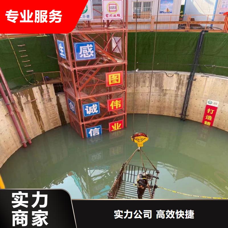 蛙人服务公司【水下封堵】诚信经营