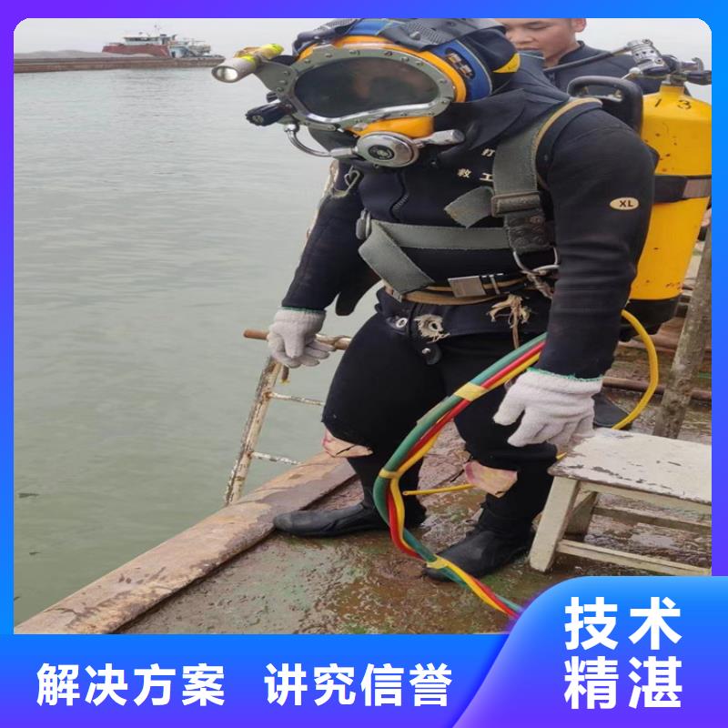 蛙人服务公司【水下封堵】诚信经营