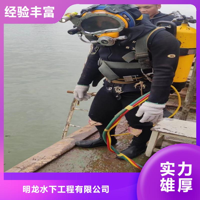 蛙人服务公司,模袋施工靠谱商家