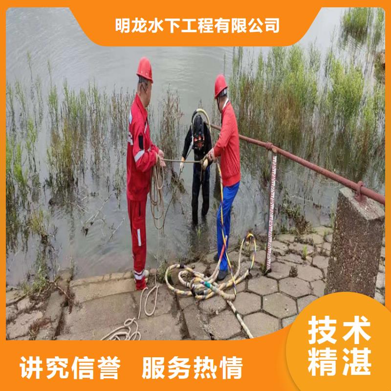 蛙人服务公司品质卓越