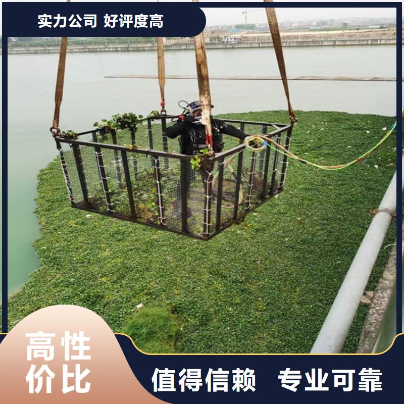 【蛙人服務公司】水下攝像檢查公司放心