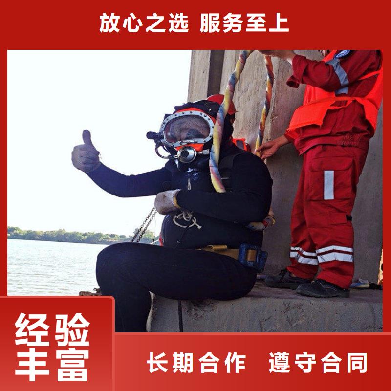 【蛙人服务公司潜水员服务公司2025公司】