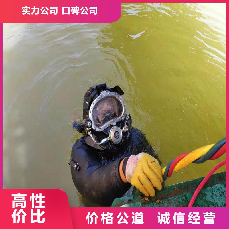 【蛙人服务公司潜水员服务公司2025公司】