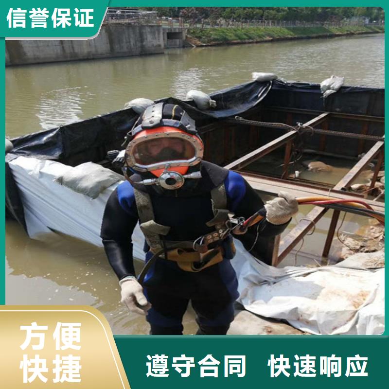 潜水员作业服务_【沉井施工】价格透明