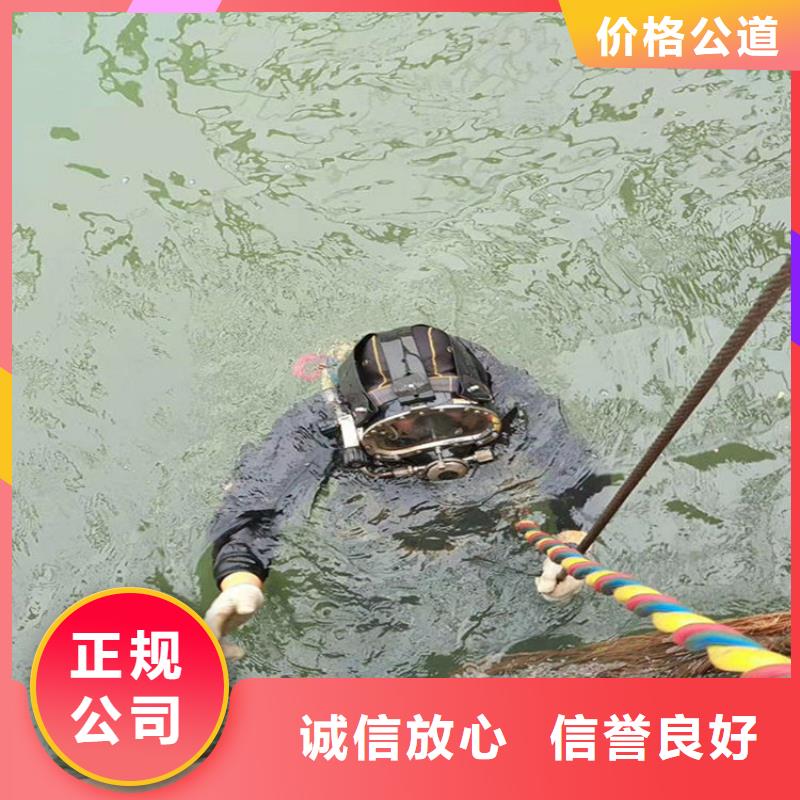 潜水员作业服务-【水下施工】质优价廉