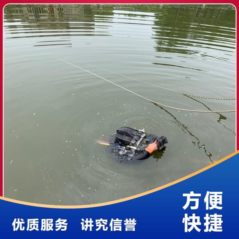 【潜水员作业服务水下拆除实力雄厚】