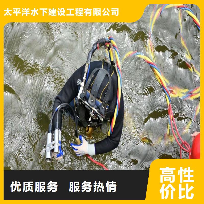 【潜水员作业服务】,水下切割公司实力公司